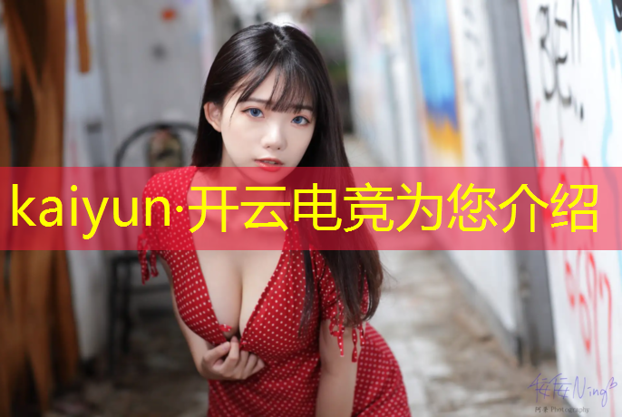 kaiyun·开云电竞为您介绍：电竞经理联盟勋章获取