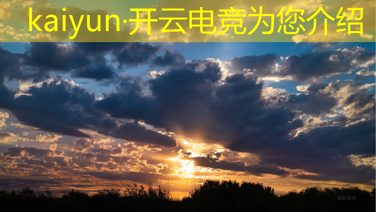 开云电竞为您介绍：企鹅电竞穿越火线抽奖活动